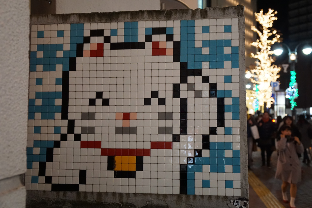 First Invader found in Tokyo, TK-105, for 50 points. 