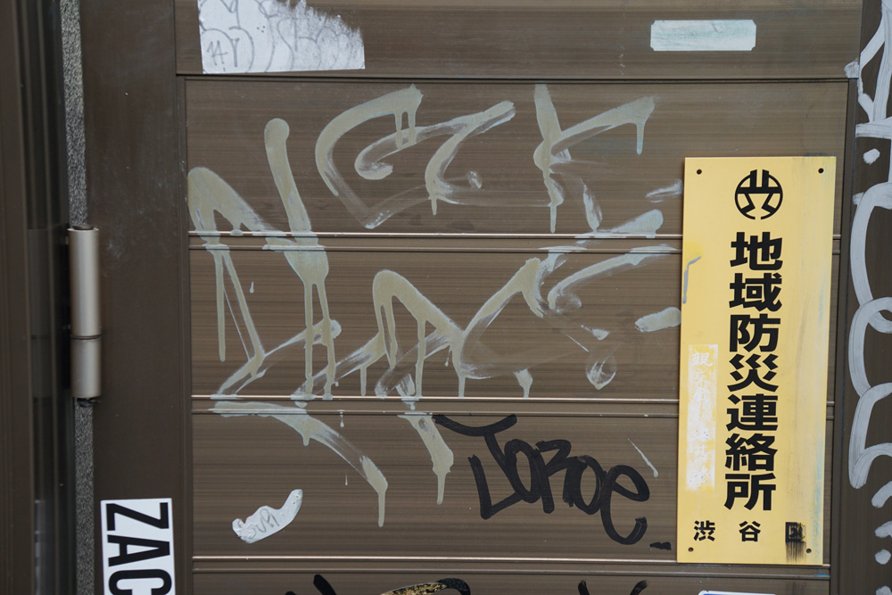 TokyoIllegal30-1xNew-s-Halopigg-1xRun-Graffiti-Neckface
